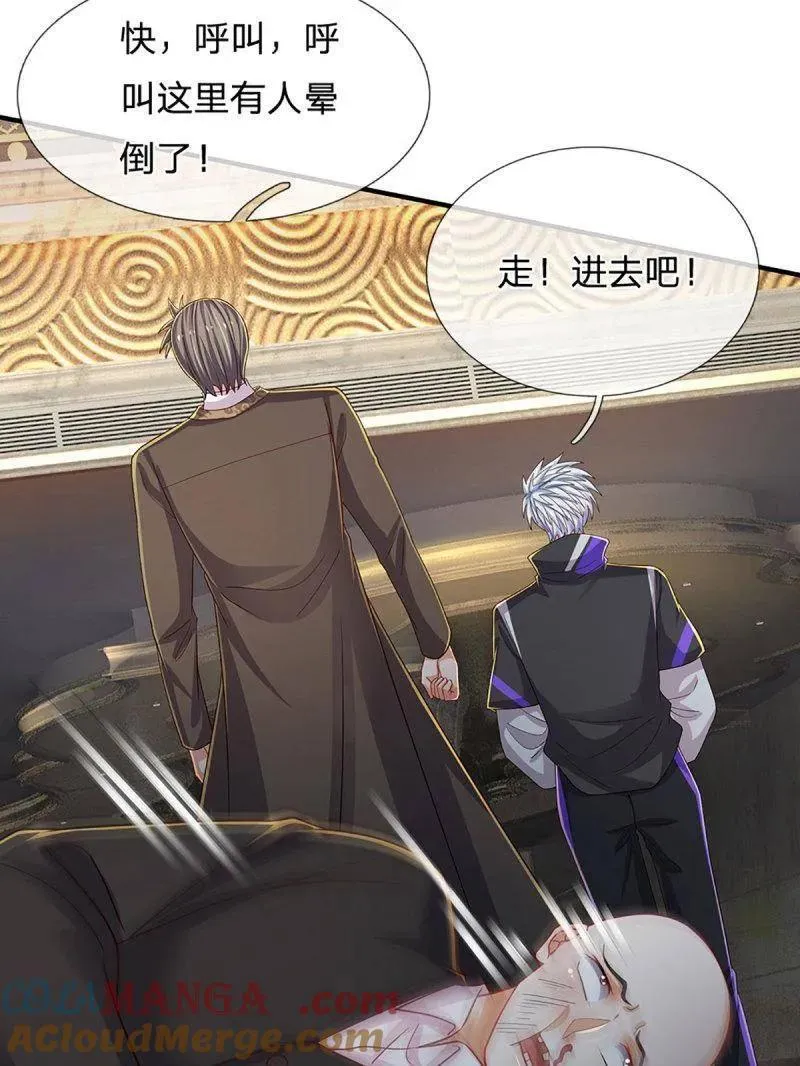 第356话 这么简单，不早说！ 第73页