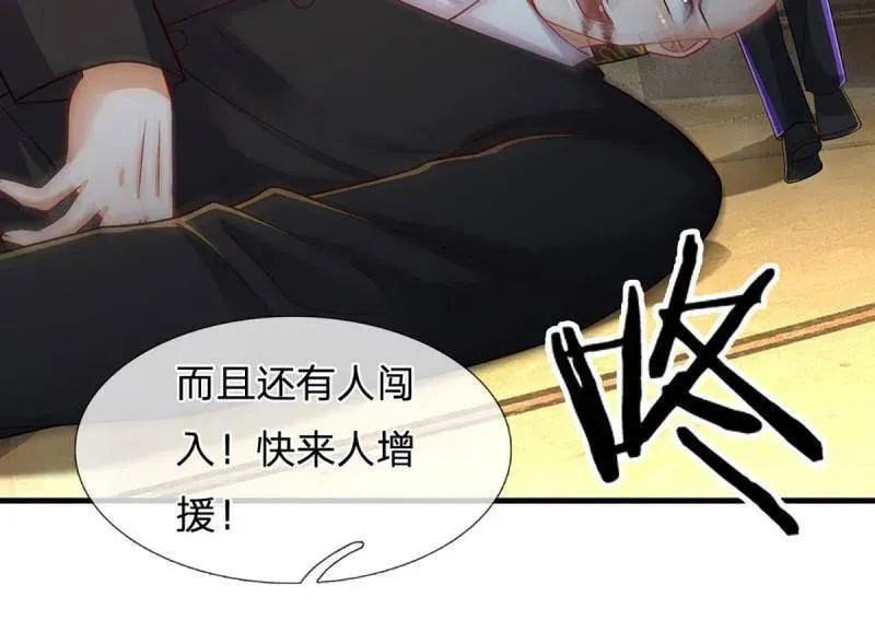 第356话 这么简单，不早说！ 第74页