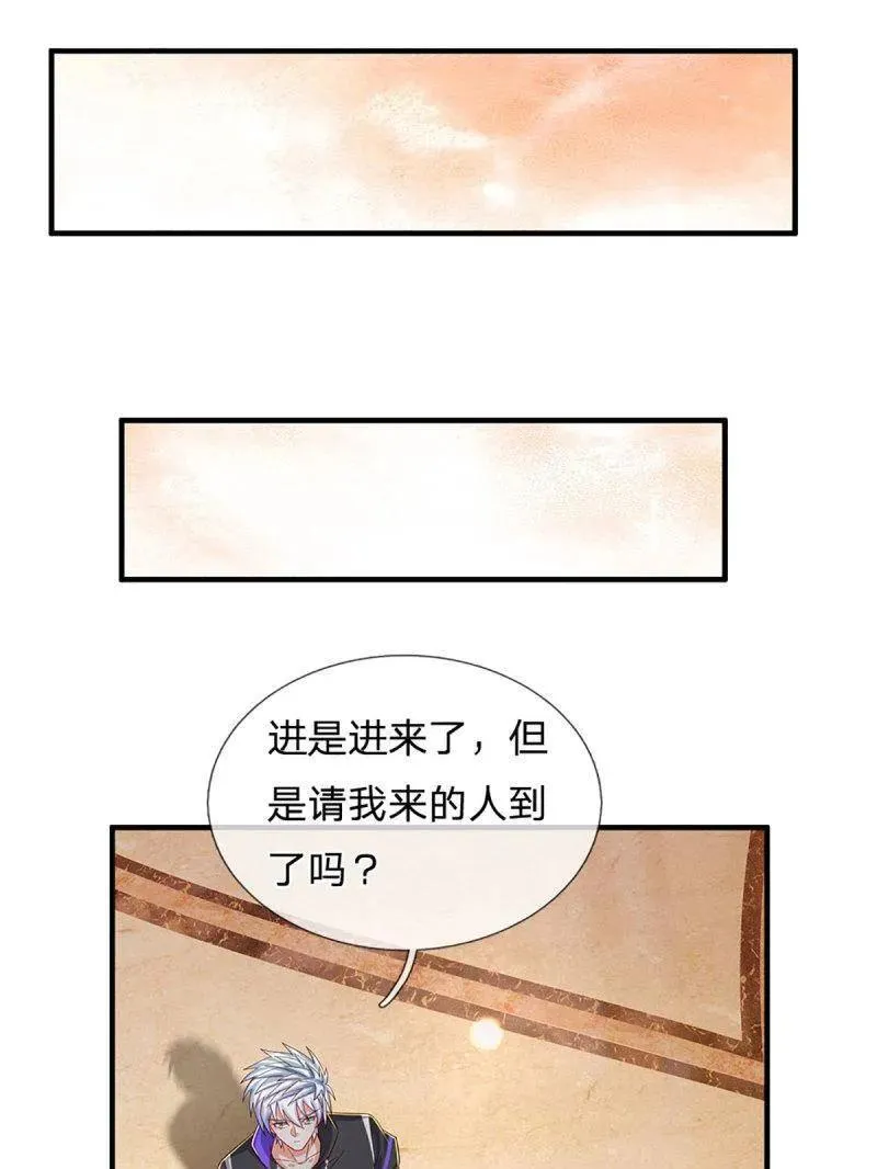 第356话 这么简单，不早说！ 第75页