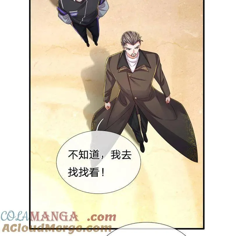 第356话 这么简单，不早说！ 第76页