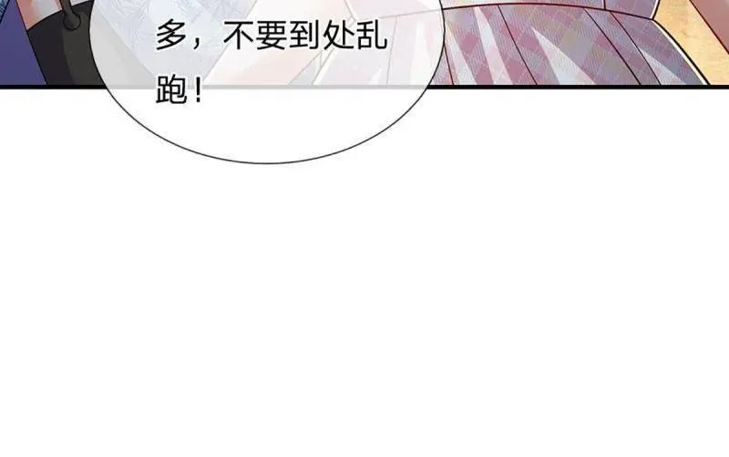 第356话 这么简单，不早说！ 第78页