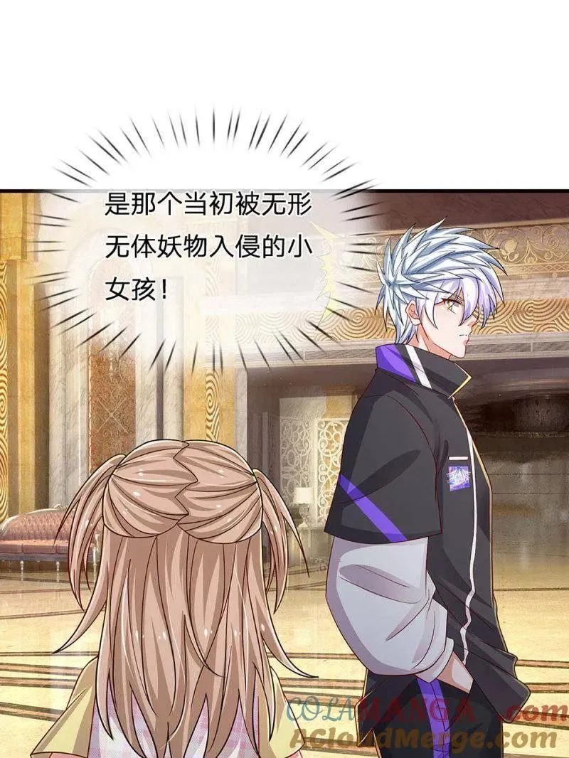第356话 这么简单，不早说！ 第79页