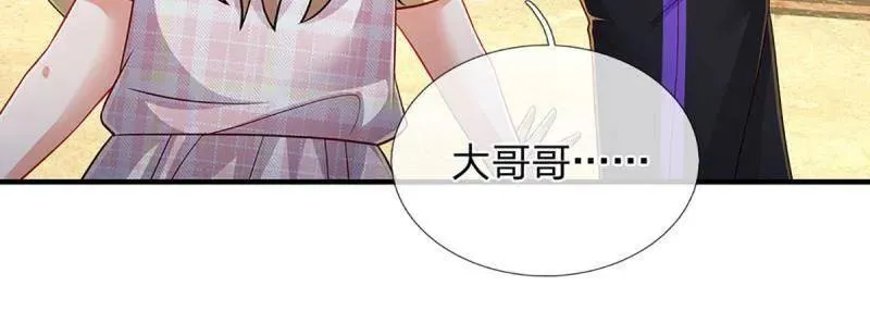 第356话 这么简单，不早说！ 第80页