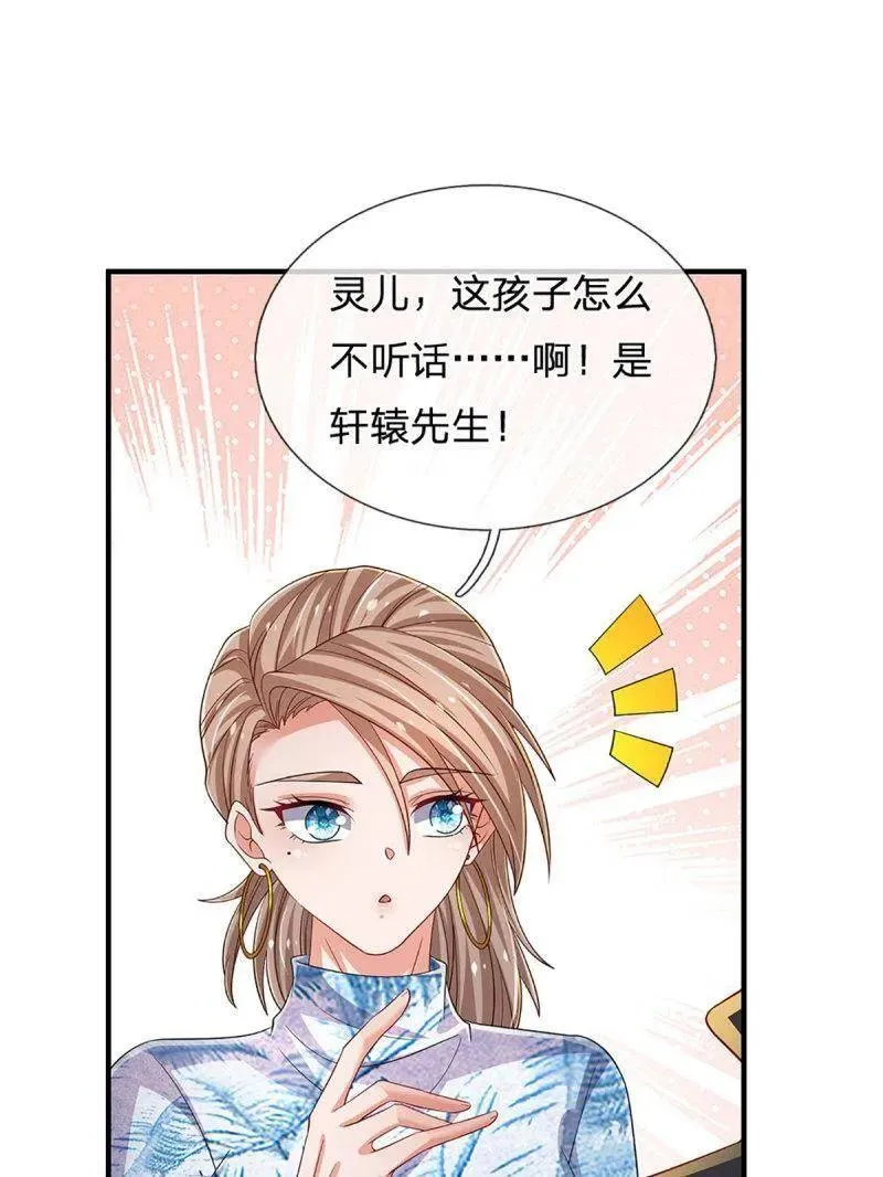 第356话 这么简单，不早说！ 第81页