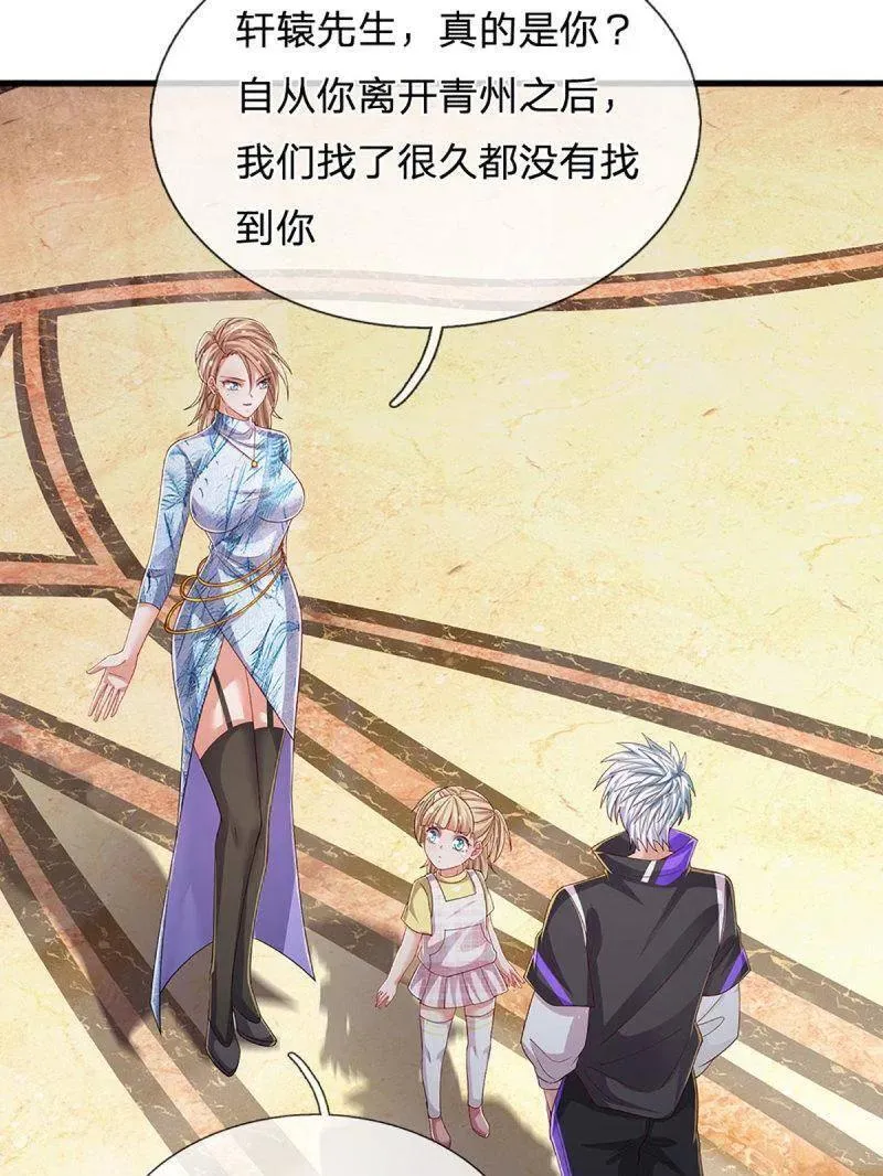 第356话 这么简单，不早说！ 第83页