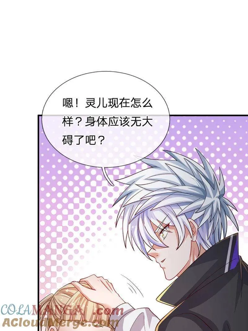 第356话 这么简单，不早说！ 第85页