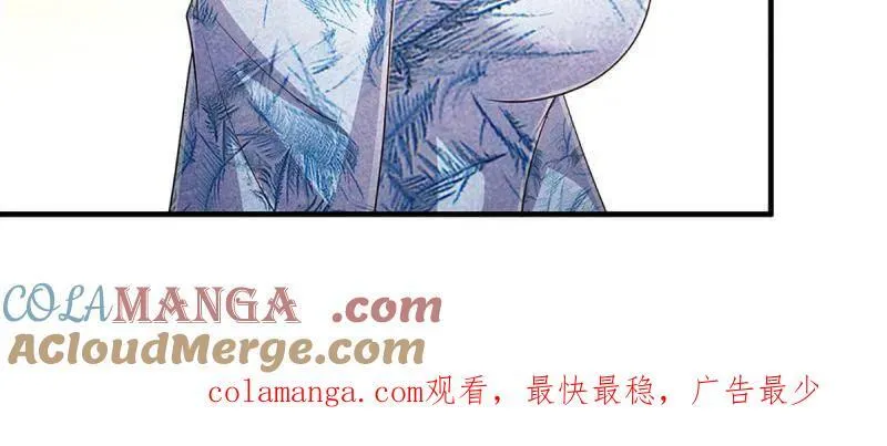第356话 这么简单，不早说！ 第88页