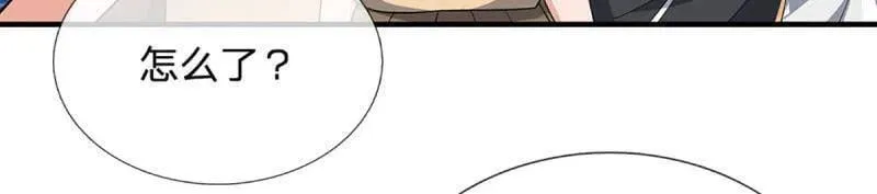 第357话 这女人，我追定了！ 第5页
