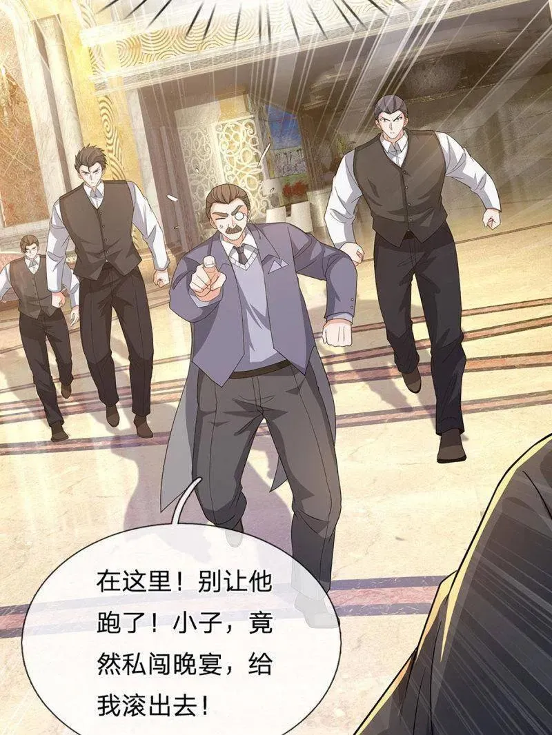 第357话 这女人，我追定了！ 第8页
