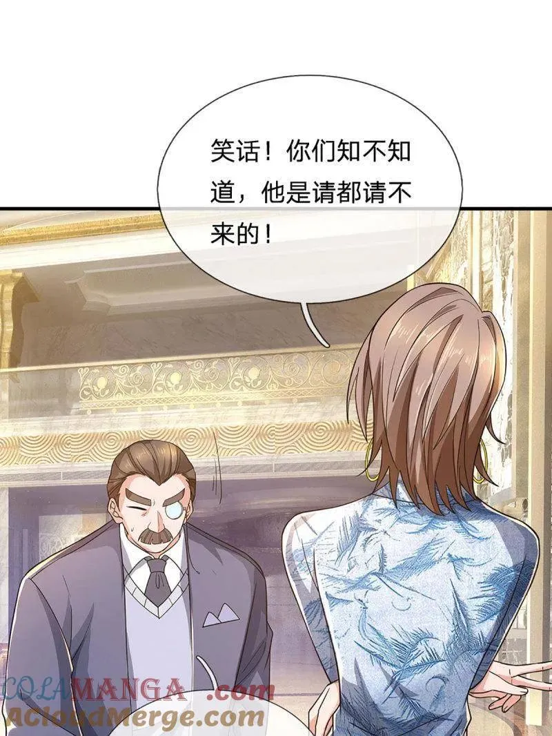 第357话 这女人，我追定了！ 第16页