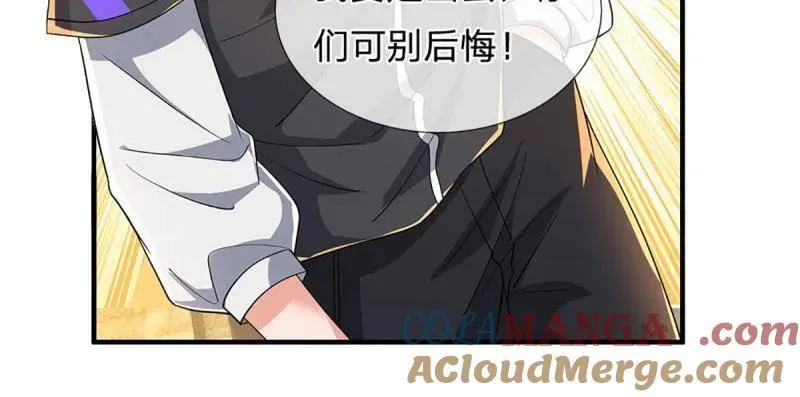 第357话 这女人，我追定了！ 第19页