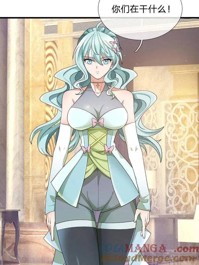第357话 这女人，我追定了！ 第25页