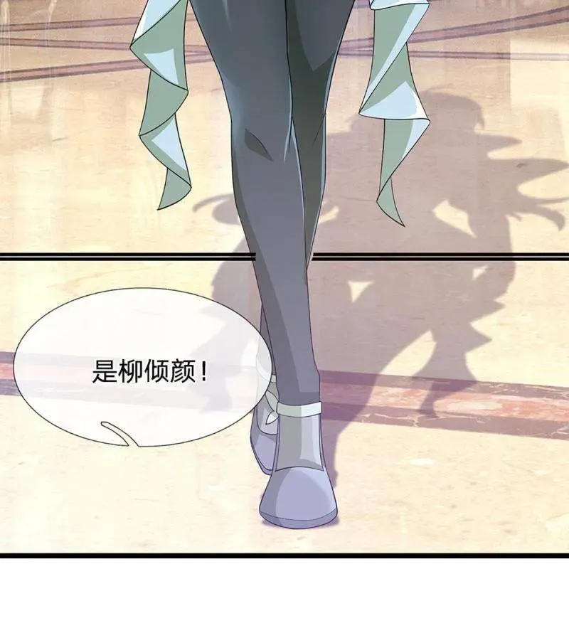 第357话 这女人，我追定了！ 第26页