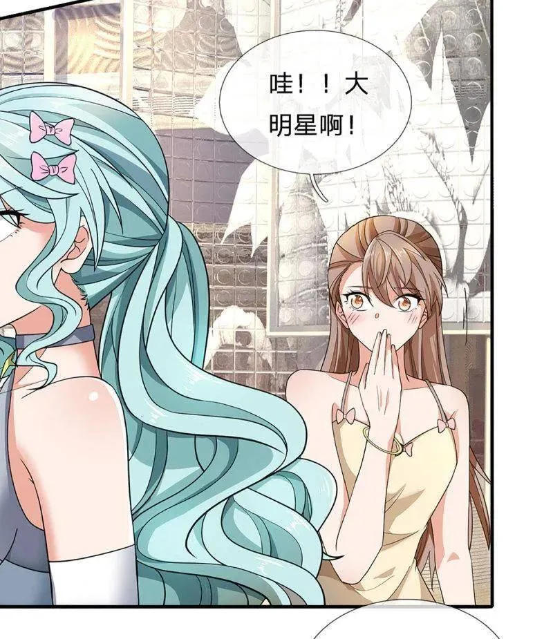第357话 这女人，我追定了！ 第29页