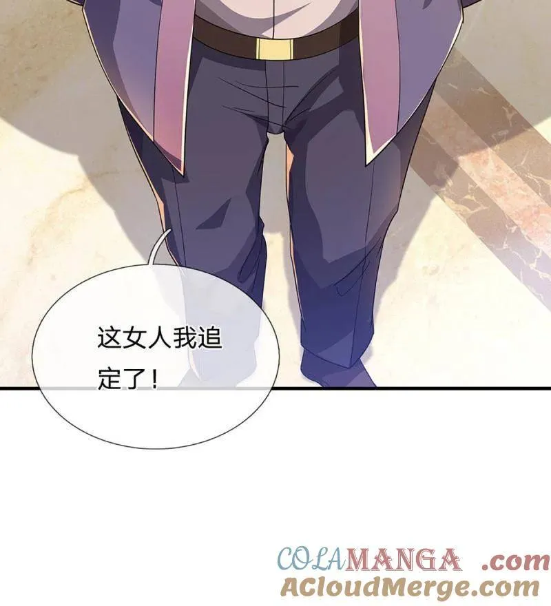 第357话 这女人，我追定了！ 第31页