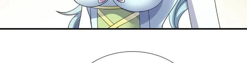 第357话 这女人，我追定了！ 第33页