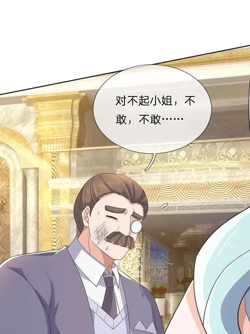 第357话 这女人，我追定了！ 第38页