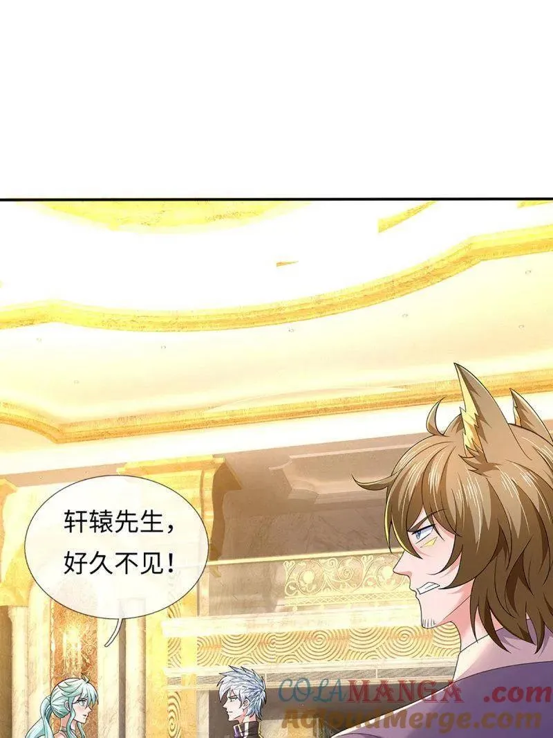 第357话 这女人，我追定了！ 第46页