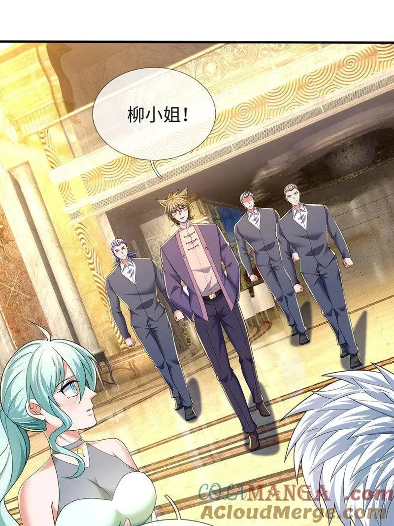 第357话 这女人，我追定了！ 第52页