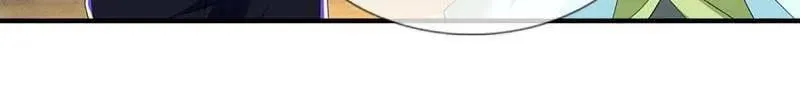 第357话 这女人，我追定了！ 第57页