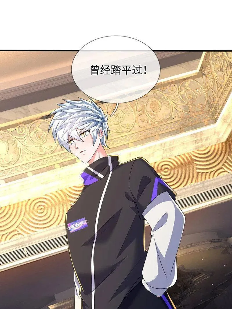 第357话 这女人，我追定了！ 第60页