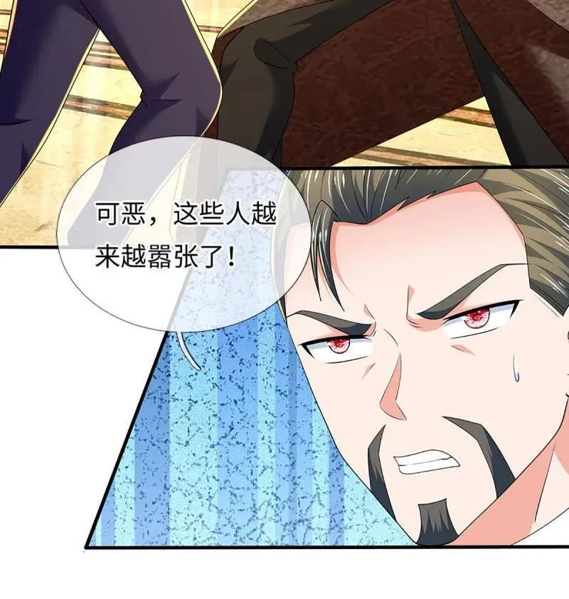 第357话 这女人，我追定了！ 第78页