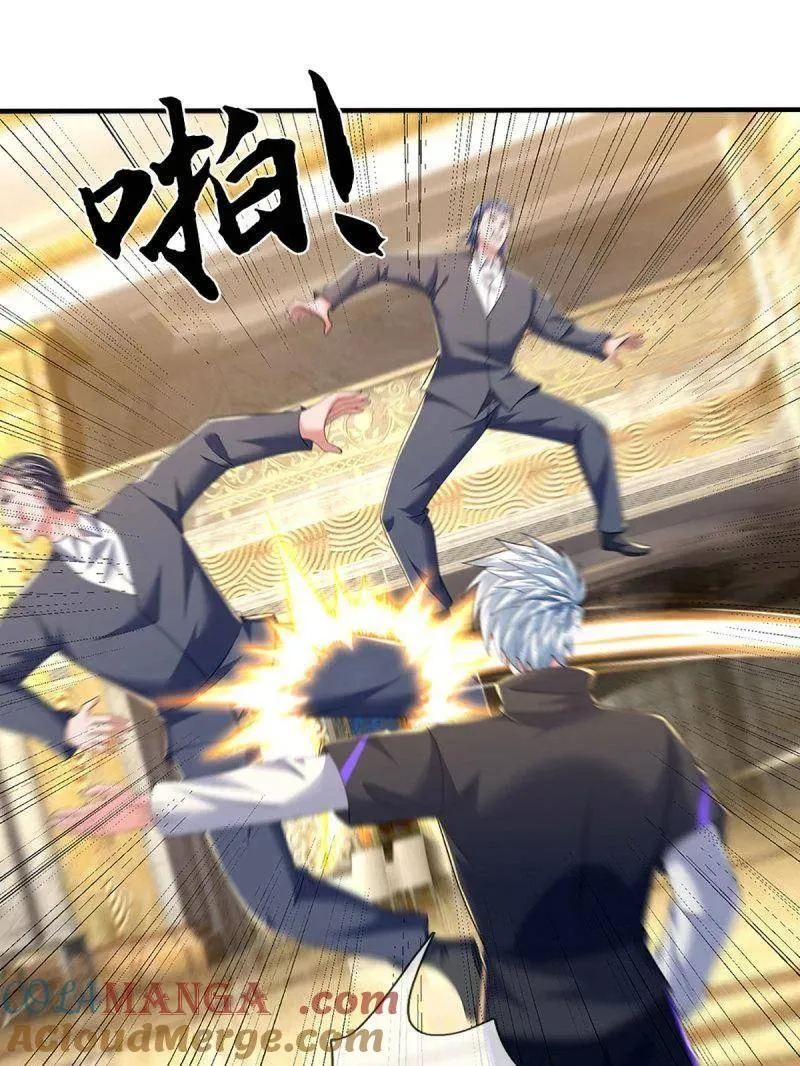 第358话 只为长生 第4页