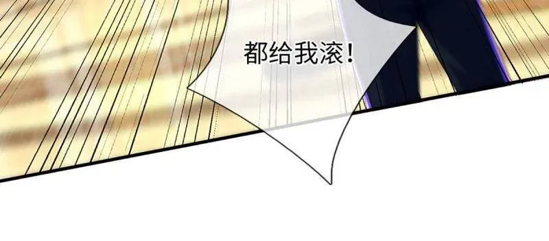 第358话 只为长生 第5页