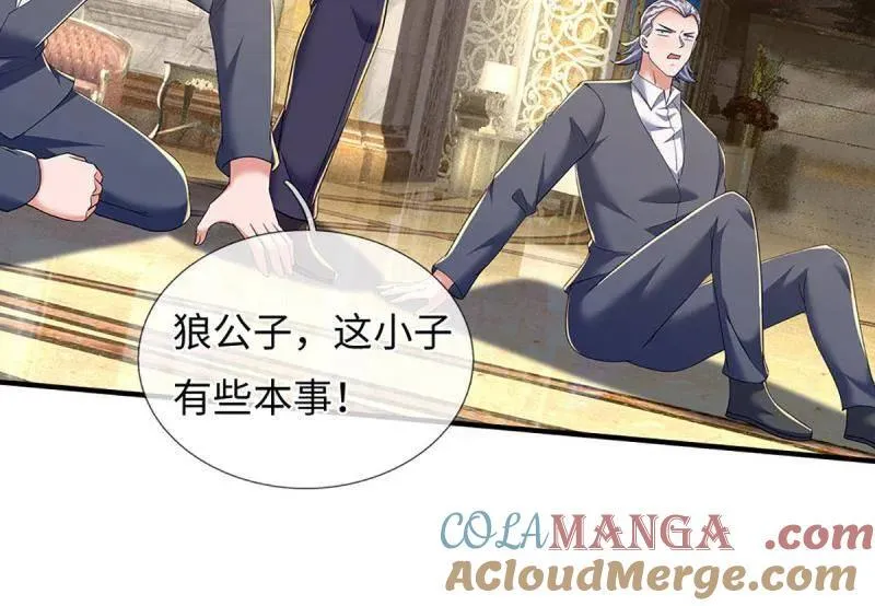 第358话 只为长生 第7页