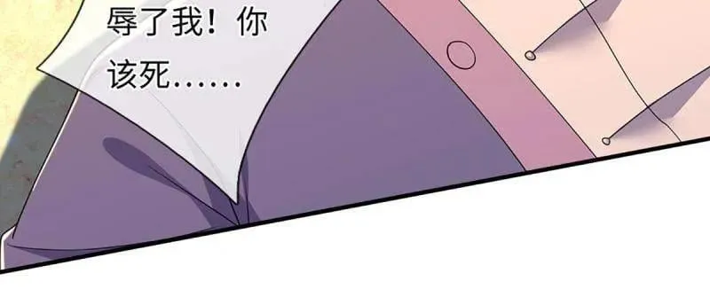 第358话 只为长生 第17页