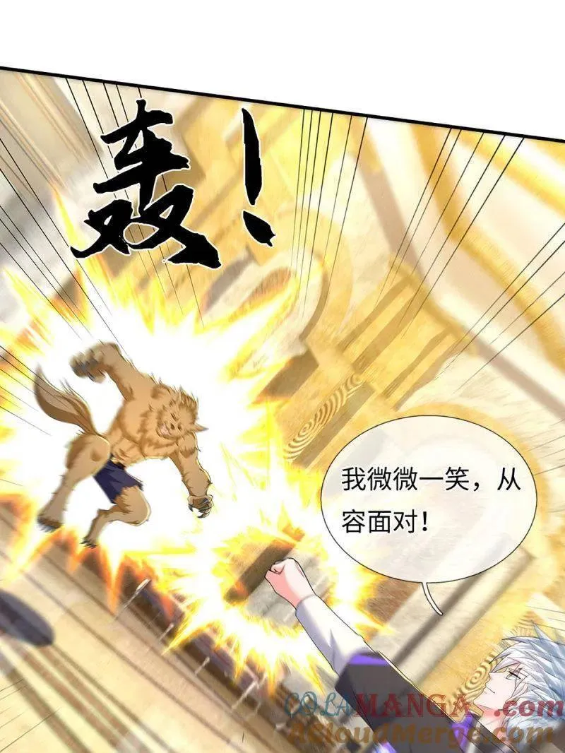 第358话 只为长生 第22页