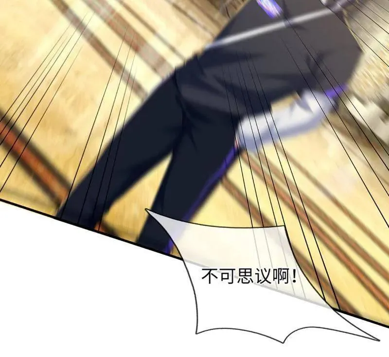 第358话 只为长生 第23页