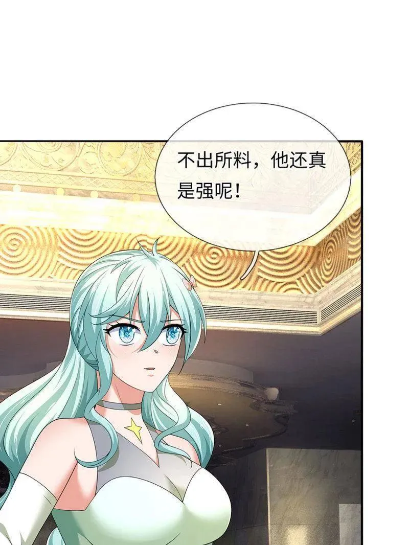 第358话 只为长生 第26页