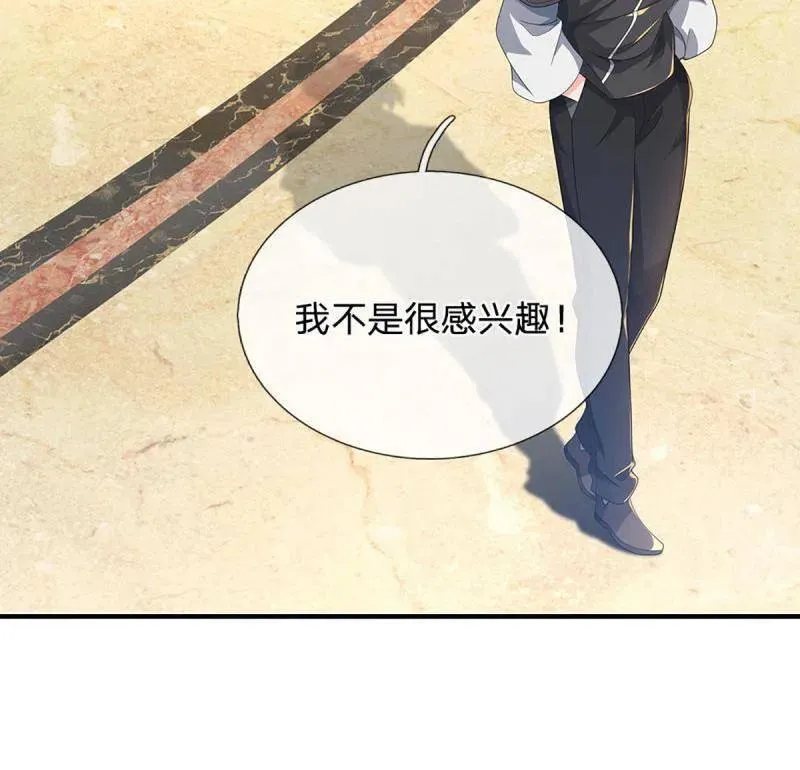 第358话 只为长生 第35页