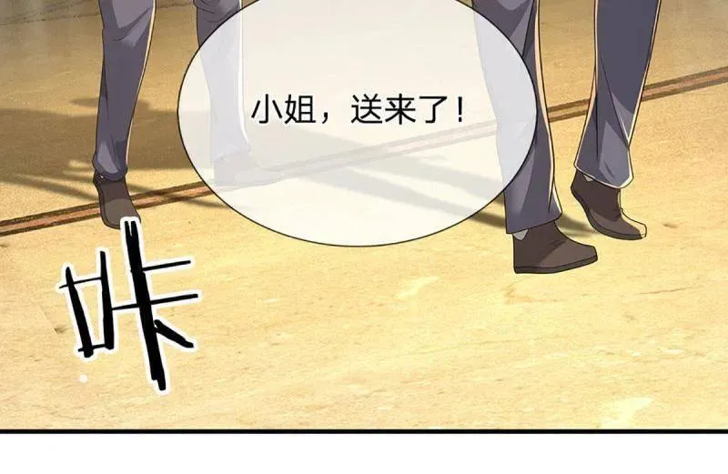 第358话 只为长生 第39页