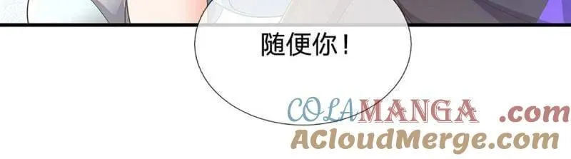 第358话 只为长生 第43页