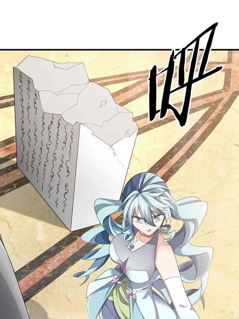 第358话 只为长生 第44页