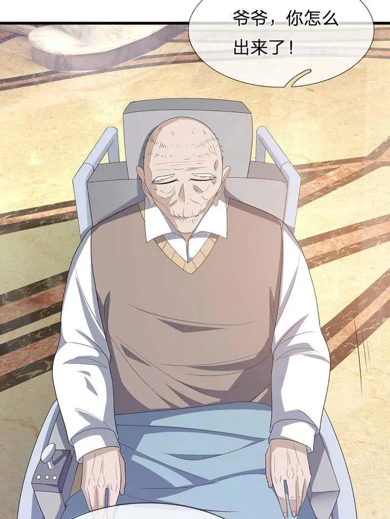 第358话 只为长生 第50页
