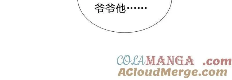 第358话 只为长生 第58页