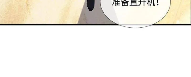 第358话 只为长生 第75页