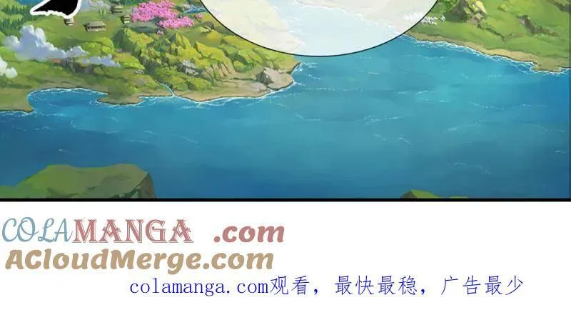 第358话 只为长生 第79页