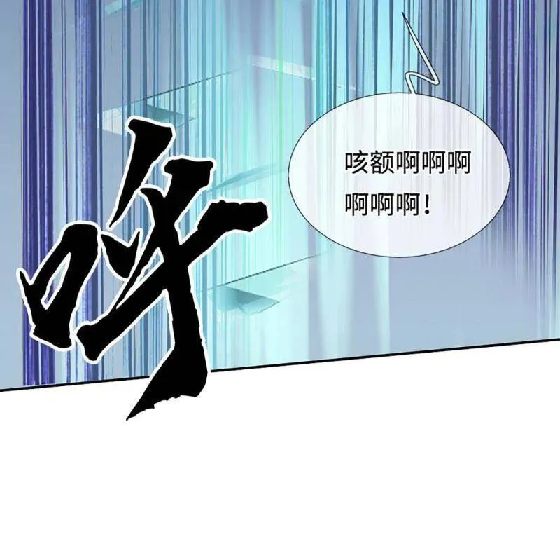 第359话 真假没那么重要 第23页