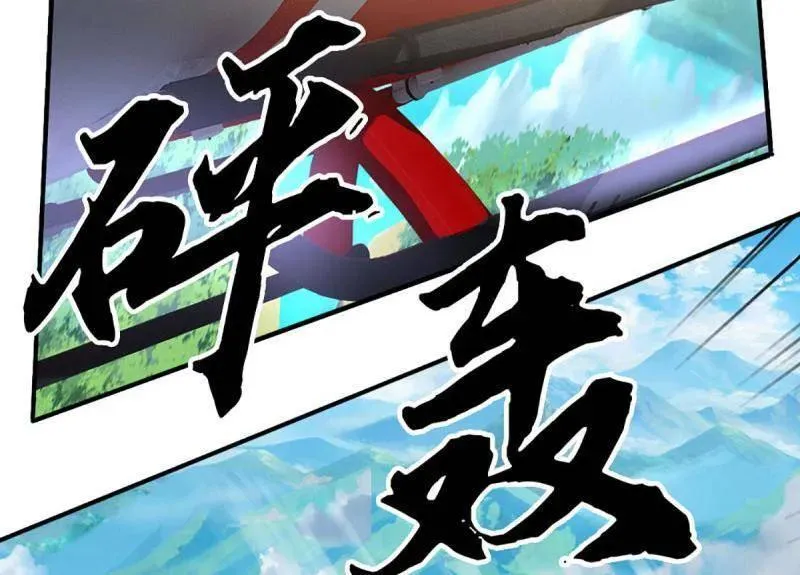 第359话 真假没那么重要 第27页