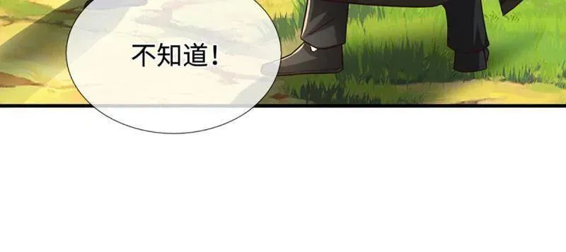 第359话 真假没那么重要 第33页