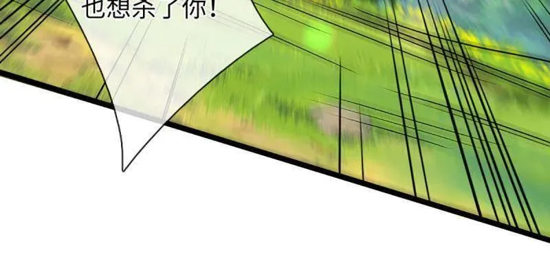 第359话 真假没那么重要 第47页