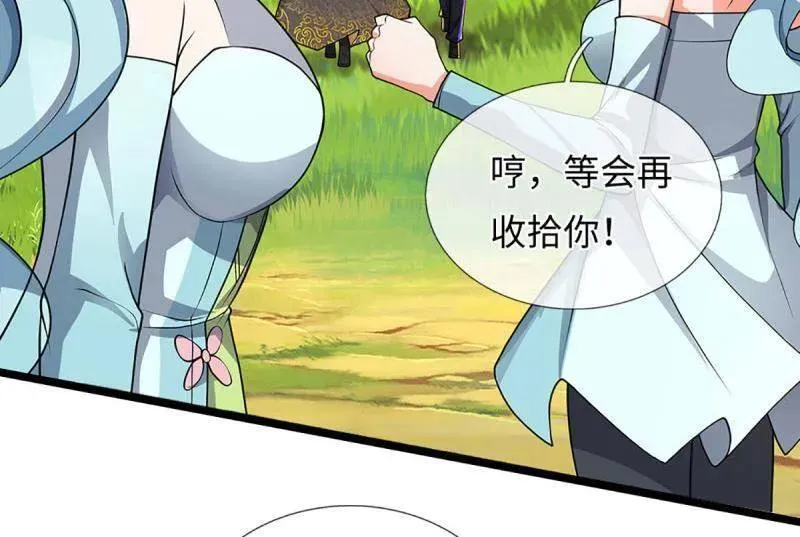 第359话 真假没那么重要 第51页