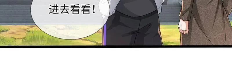 第359话 真假没那么重要 第60页