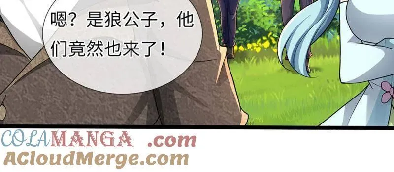 第359话 真假没那么重要 第64页