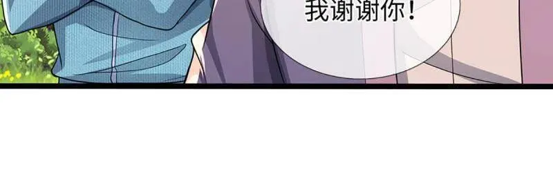第359话 真假没那么重要 第72页