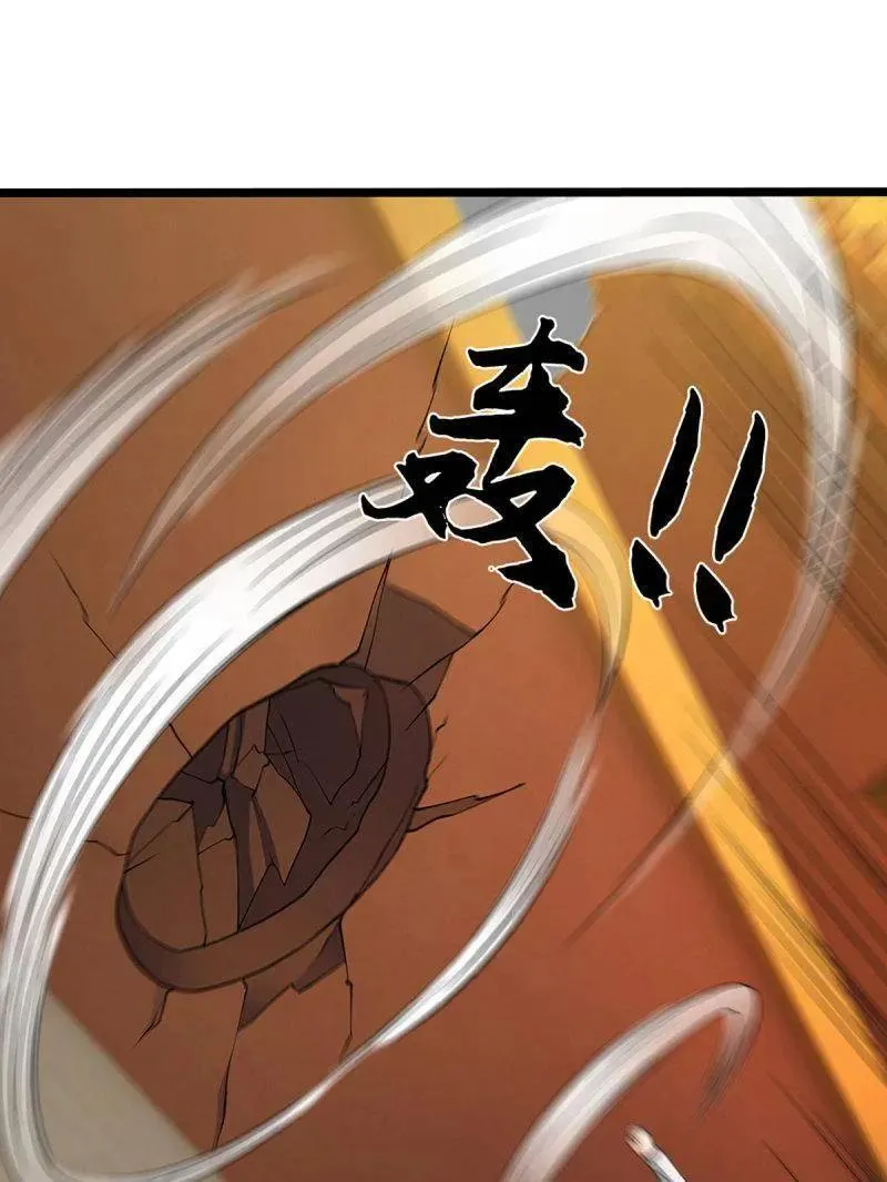 第359话 真假没那么重要 第77页